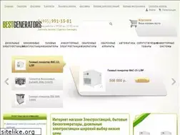 Sites similar to bestgenerators.ru