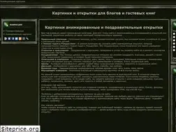 Sites similar to bestgif.ru