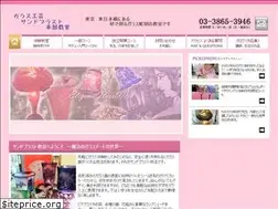 Sites similar to bestglass.jp