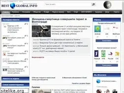 Sites similar to bestglobalinfo.ru