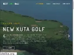 Sites similar to bestgolf-bali.com