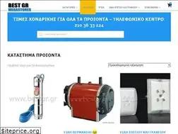 Sites similar to bestgr.gr