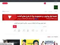 Sites similar to bestgraph.ir