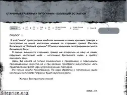 Sites similar to bestgravura.ru