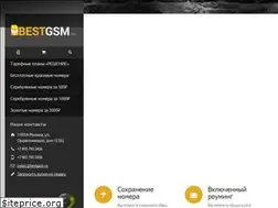 Sites similar to bestgsm.ru