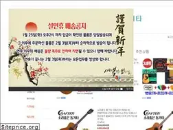 Sites similar to bestguitar.co.kr