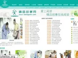 Sites similar to bestgushi.com