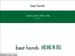 Sites similar to besthands.jp