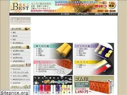 Sites similar to besthanko.com