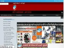 Sites similar to besthardwares.com