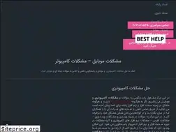 Sites similar to besthelp.ir