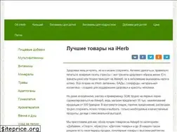 Sites similar to bestherb.ru