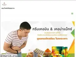 Sites similar to bestherb4health.com