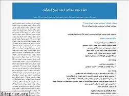 Sites similar to bestholding.blogfa.com