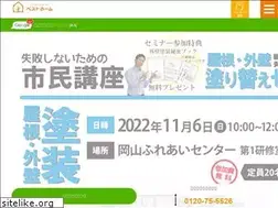 Sites similar to besthome-tosou.com