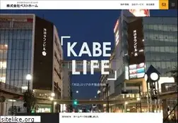 Sites similar to besthome.jp