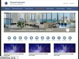 Sites similar to besthoro.ru