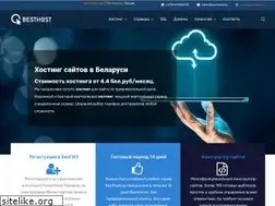 Sites similar to besthost.by
