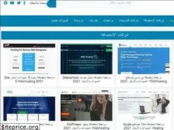Sites similar to besthostingdomains.com