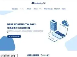 Sites similar to besthostingtw.com