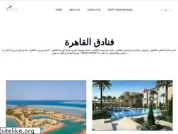Sites similar to besthotelsincairo.net