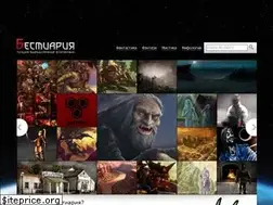 Sites similar to bestiaria.ru