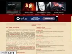 Sites similar to bestiary.us