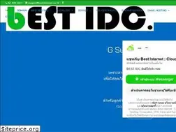 Sites similar to bestidc.net