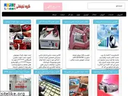 Sites similar to bestim.ir