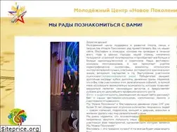 Sites similar to bestinterfest.ru