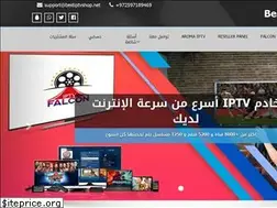 Sites similar to bestiptvshop.net