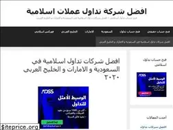 Sites similar to bestislamicbroker.com