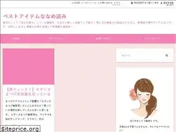 Sites similar to bestitemnanameyomi.com