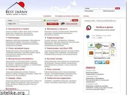 Sites similar to bestjapan.ru