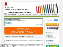 Sites similar to bestjishukan.com