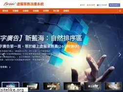 Sites similar to bestkeyword.com.tw