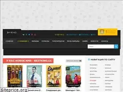 Sites similar to bestkino.cc