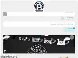 Sites similar to bestkitchen.ir