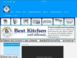Sites similar to bestkitchen9.com