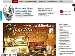 Sites similar to bestklinok.ru