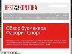 Sites similar to bestkontora.com