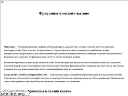 Sites similar to bestkurs.by