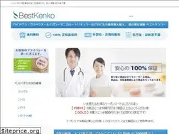 Sites similar to bestkusuri-jpr.com