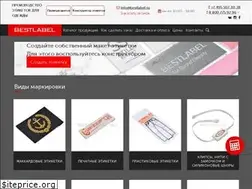 Sites similar to bestlabel.ru