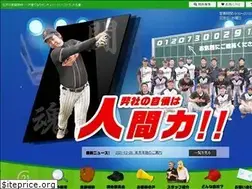Sites similar to bestland-goko.com