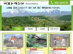 Sites similar to bestland.jp