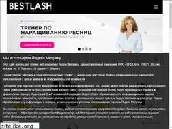Sites similar to bestlash.ru