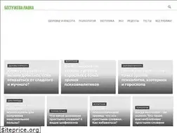Sites similar to bestlavka.ru