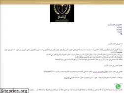 Sites similar to bestlawfirmjo.com