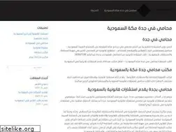 Sites similar to bestlawfirmsa.com